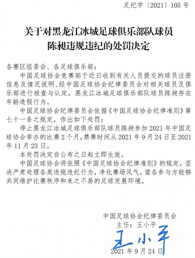 关于曼联“曼联正遭受着伤病的困扰，他们有很多出色的球队，出色的人格，你可以看到这一点，我们以小组第一的身份晋级了16强。